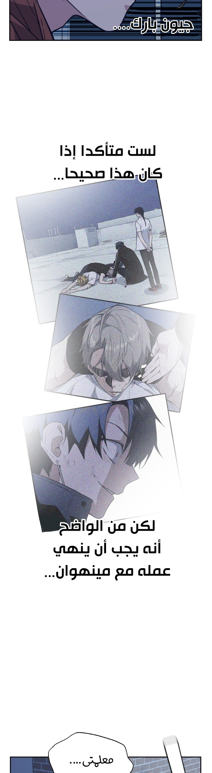 Read Study group AR Manga Online
