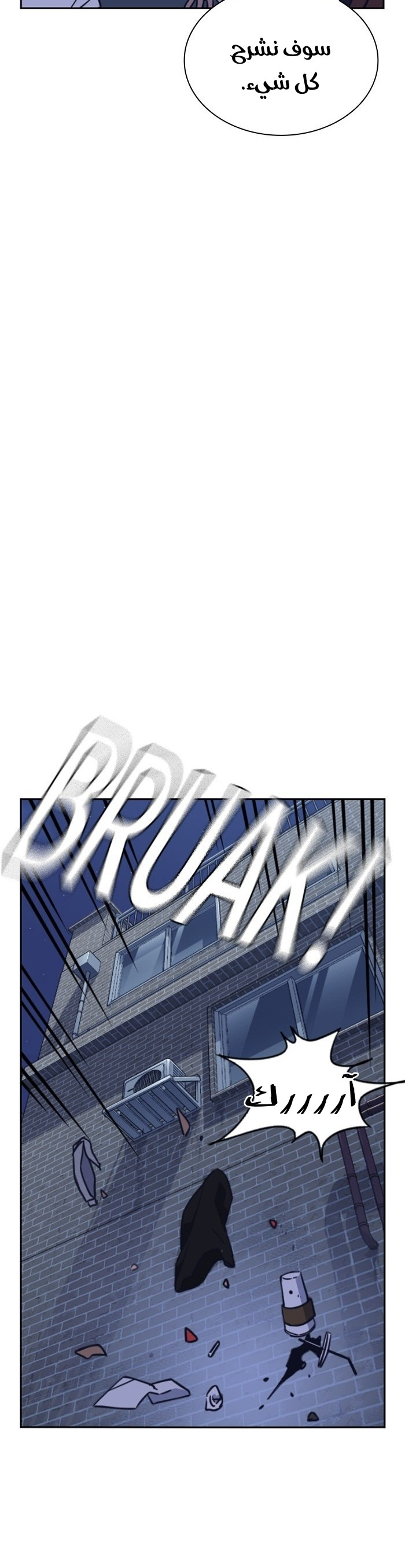 Read Study group AR Manga Online