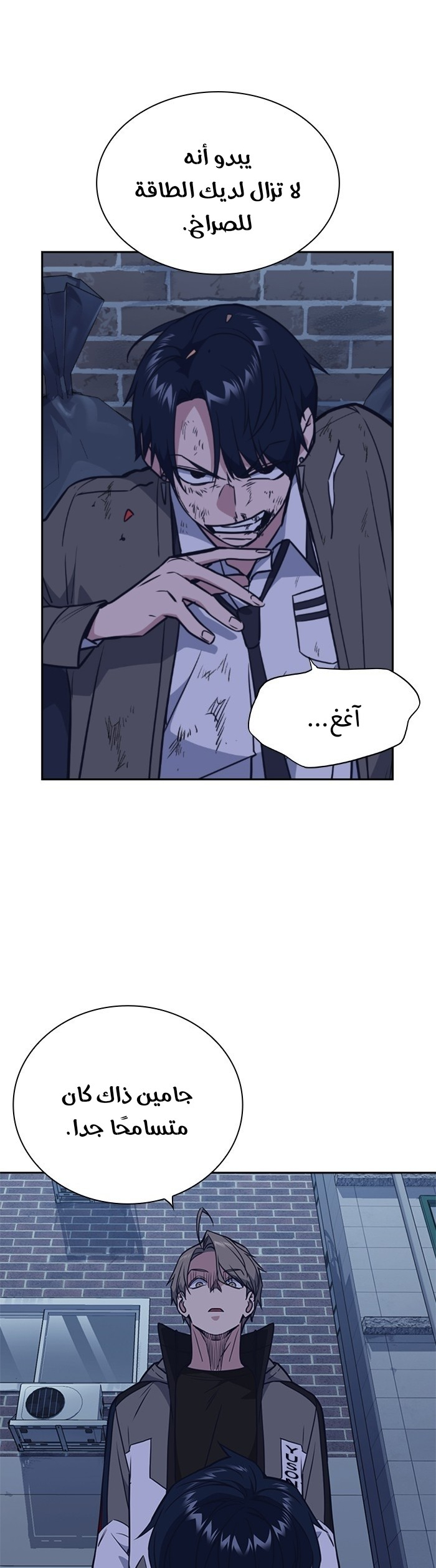 Read Study group AR Manga Online