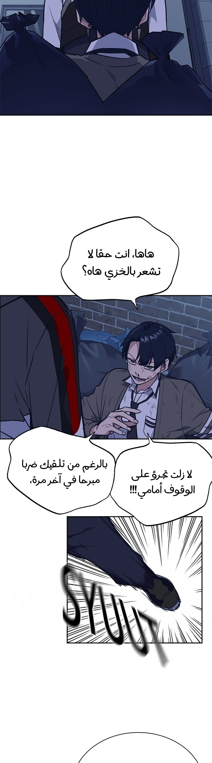 Read Study group AR Manga Online