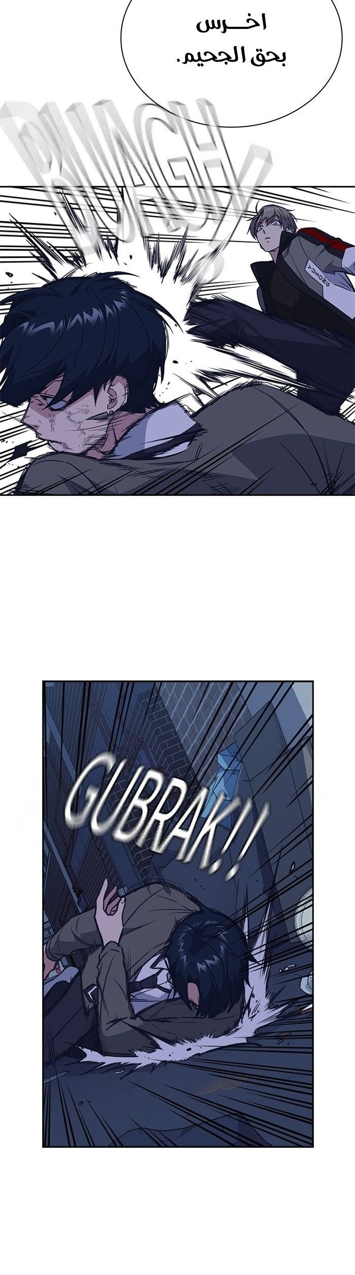 Read Study group AR Manga Online