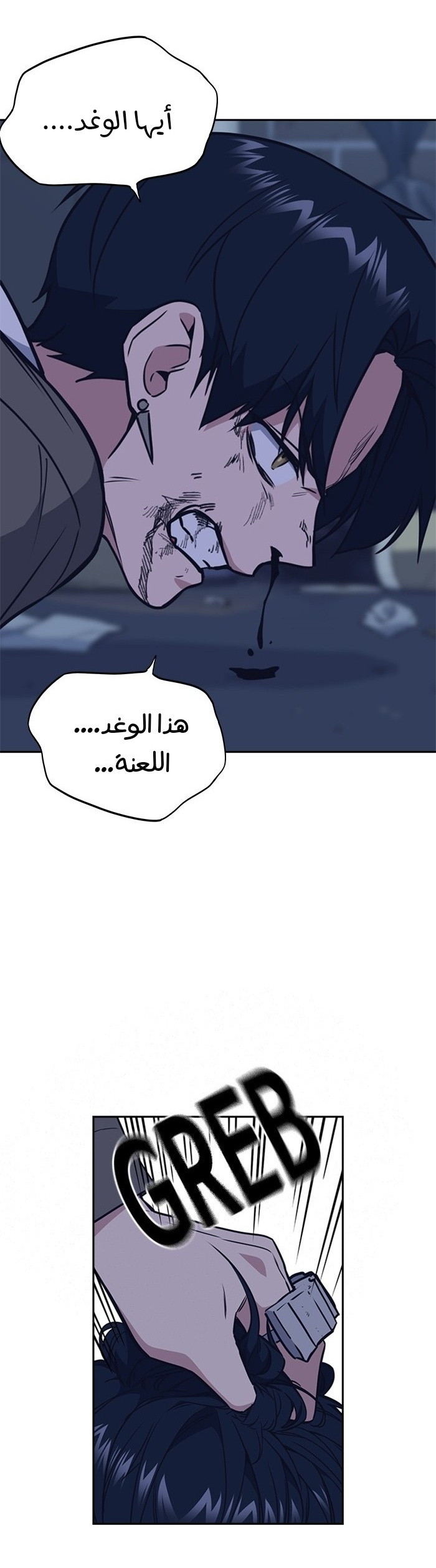 Read Study group AR Manga Online