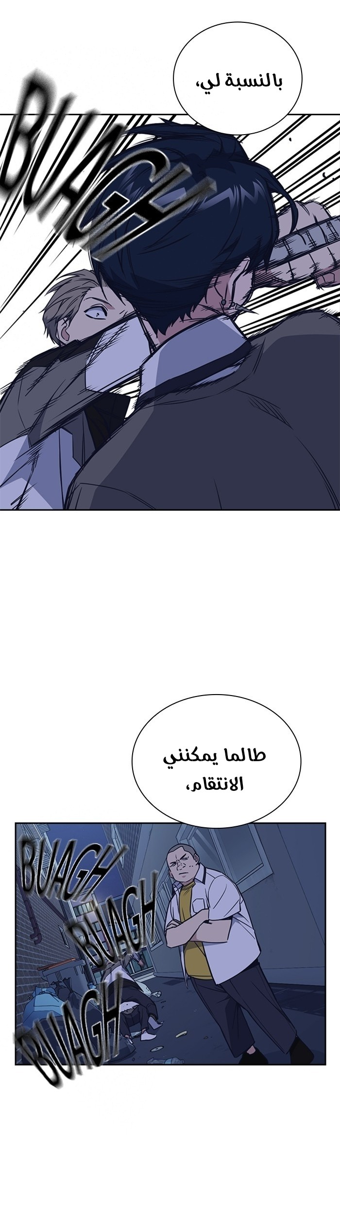 Read Study group AR Manga Online