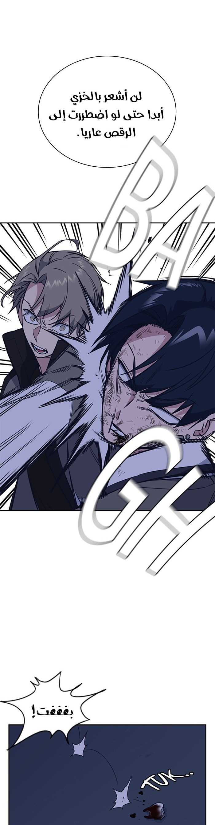 Read Study group AR Manga Online