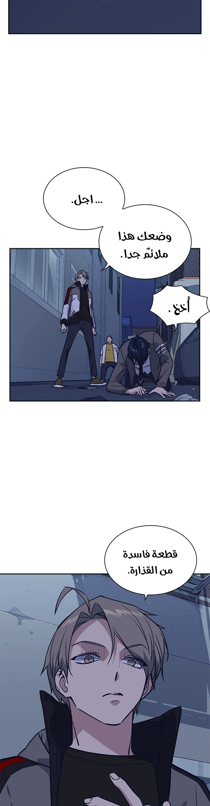 Read Study group AR Manga Online