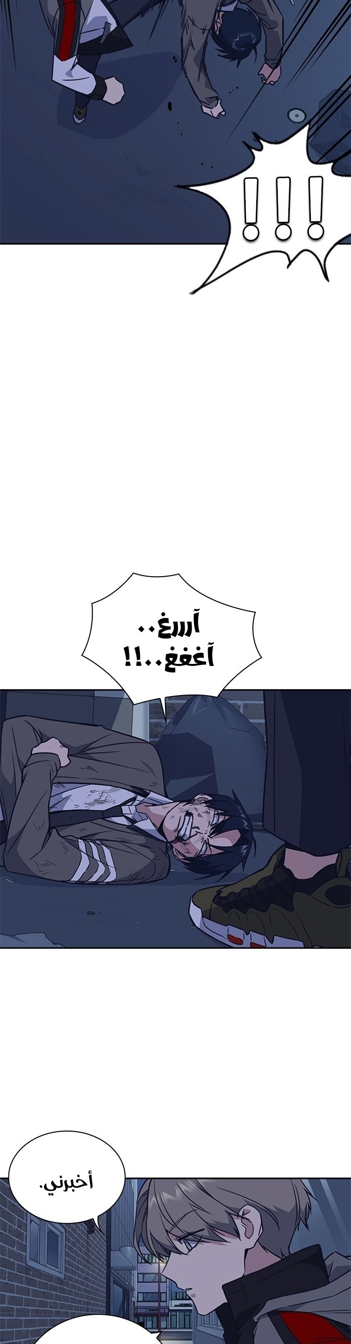 Read Study group AR Manga Online
