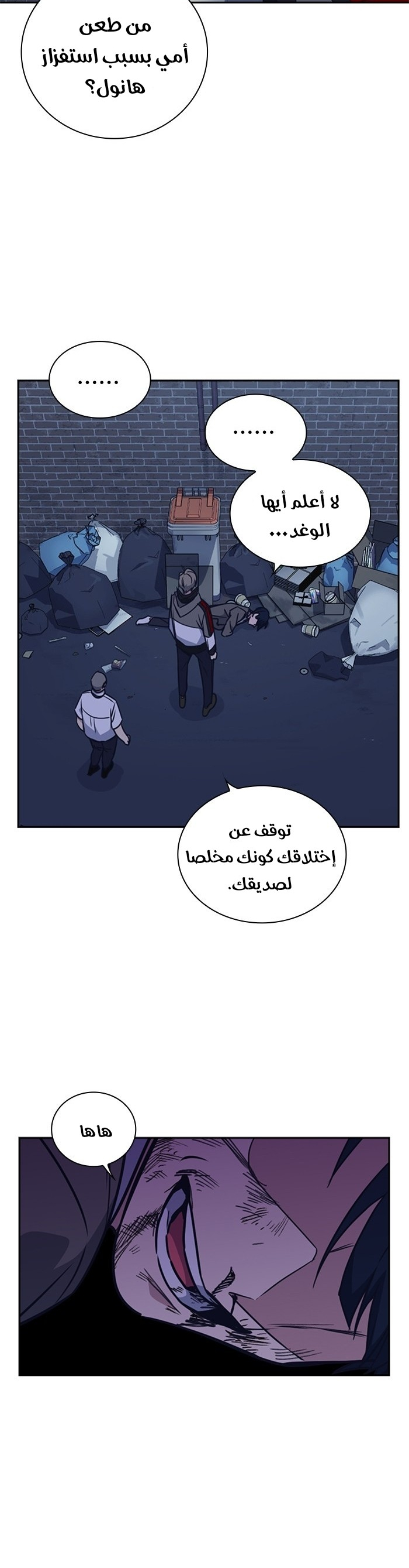 Read Study group AR Manga Online