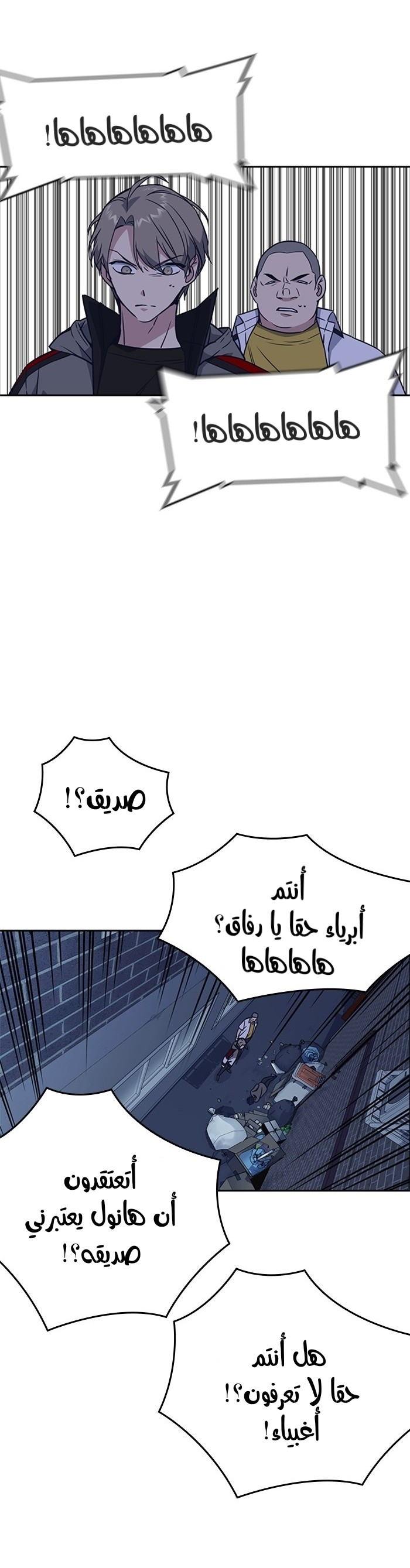 Read Study group AR Manga Online