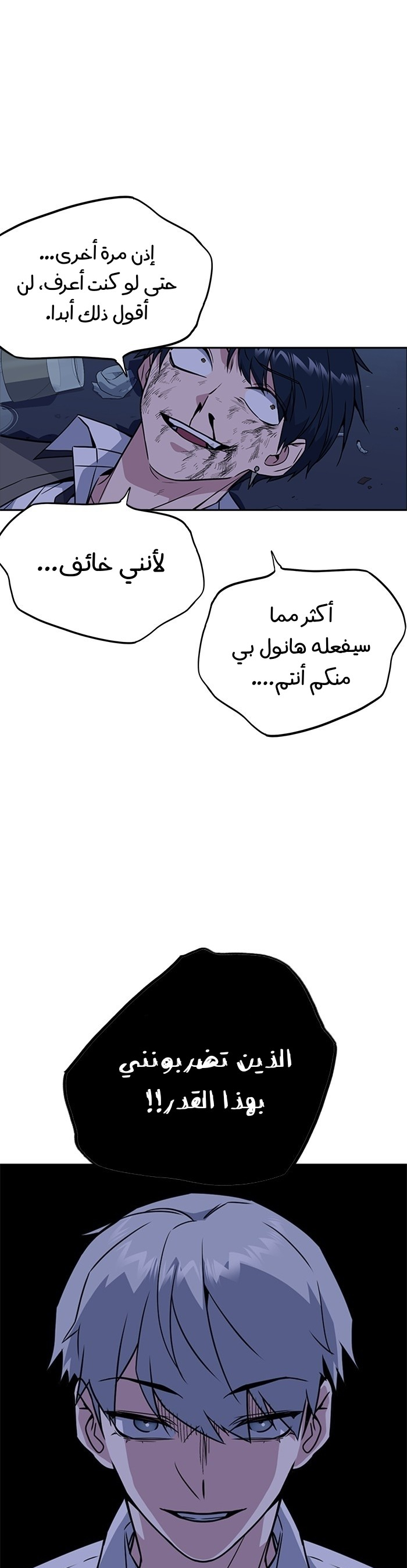 Read Study group AR Manga Online