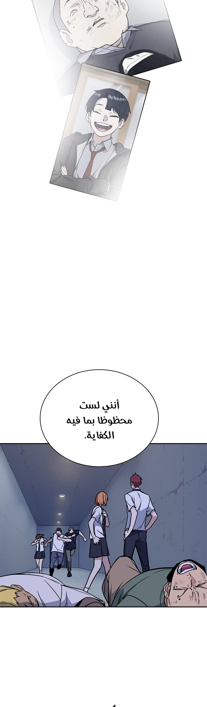 Read Study group AR Manga Online