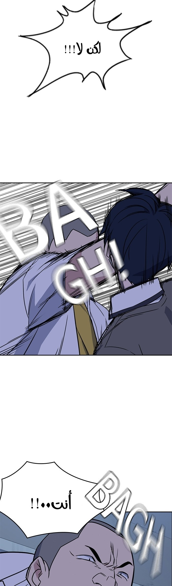 Read Study group AR Manga Online