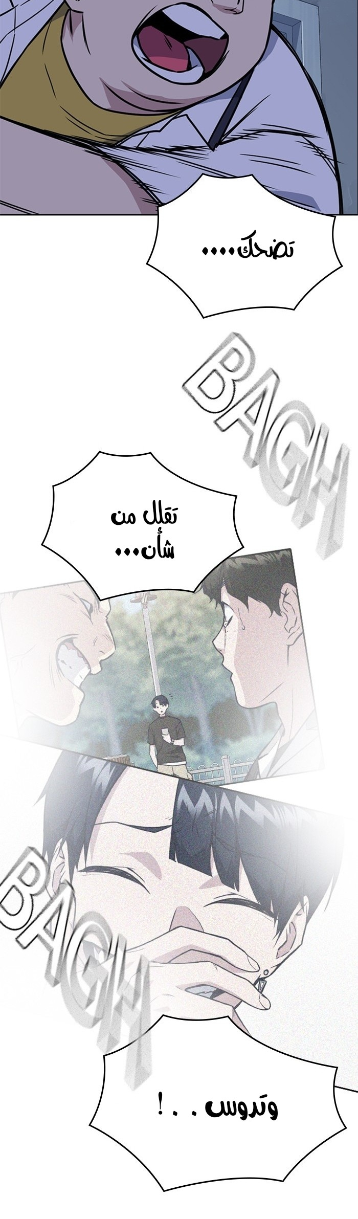 Read Study group AR Manga Online