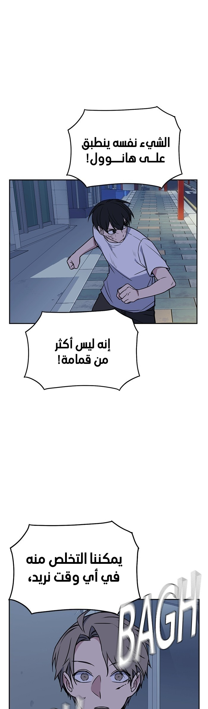 Read Study group AR Manga Online