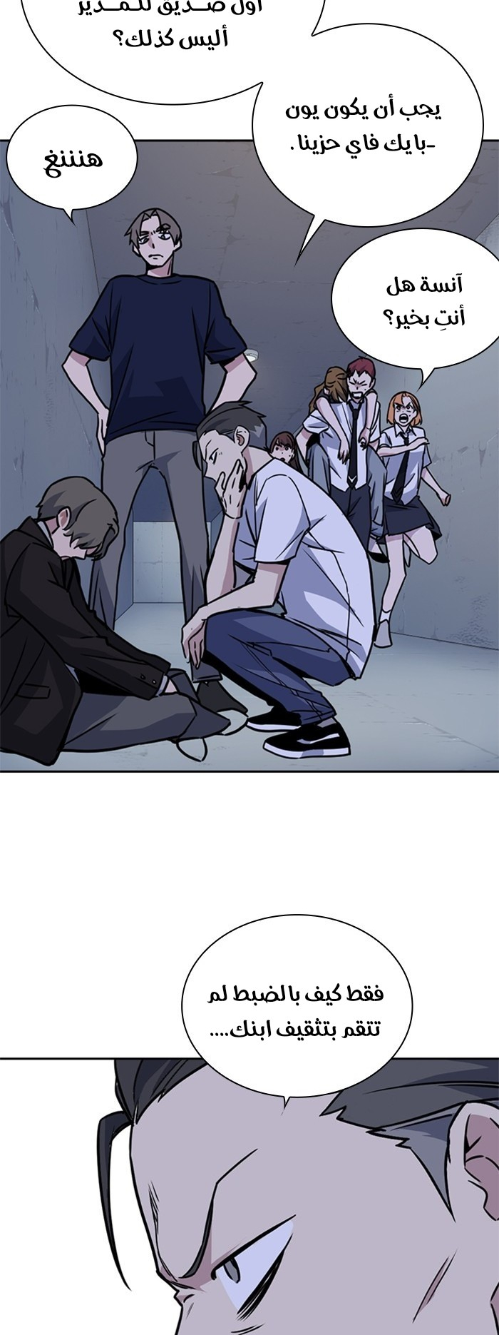 Read Study group AR Manga Online