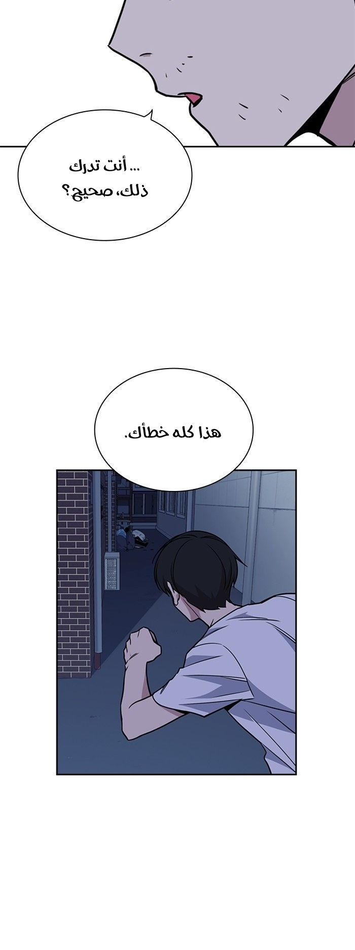 Read Study group AR Manga Online