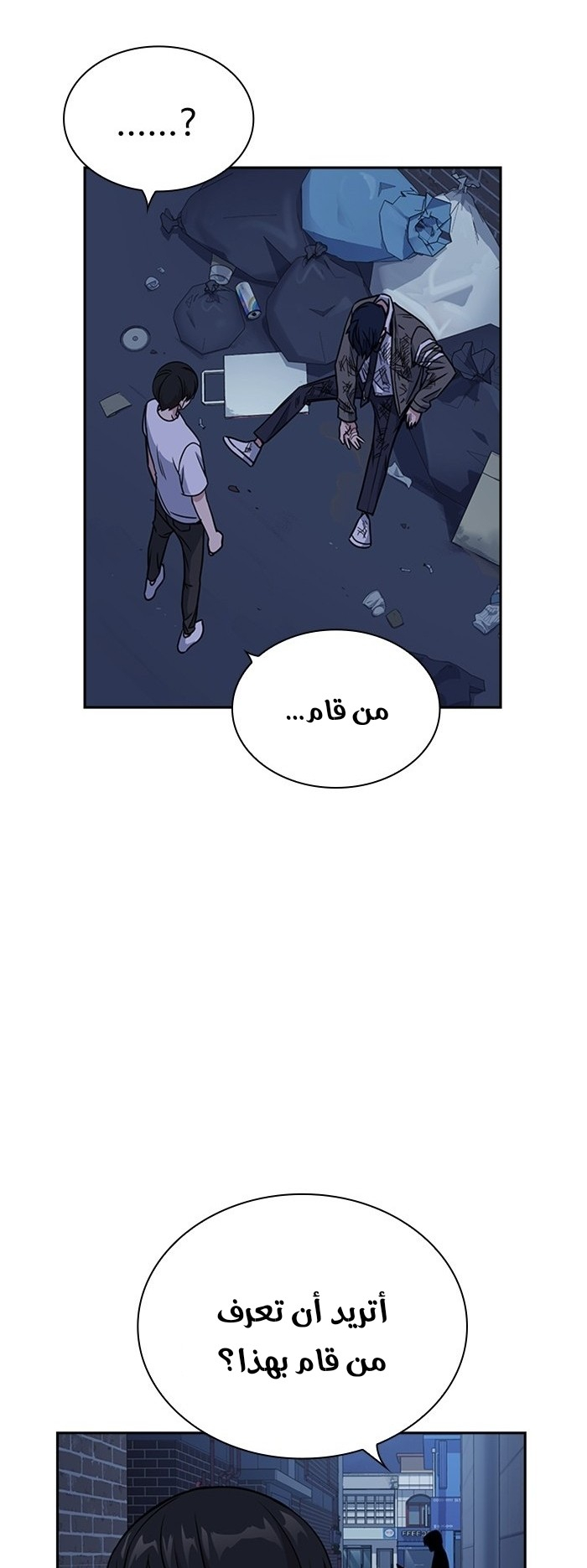 Read Study group AR Manga Online