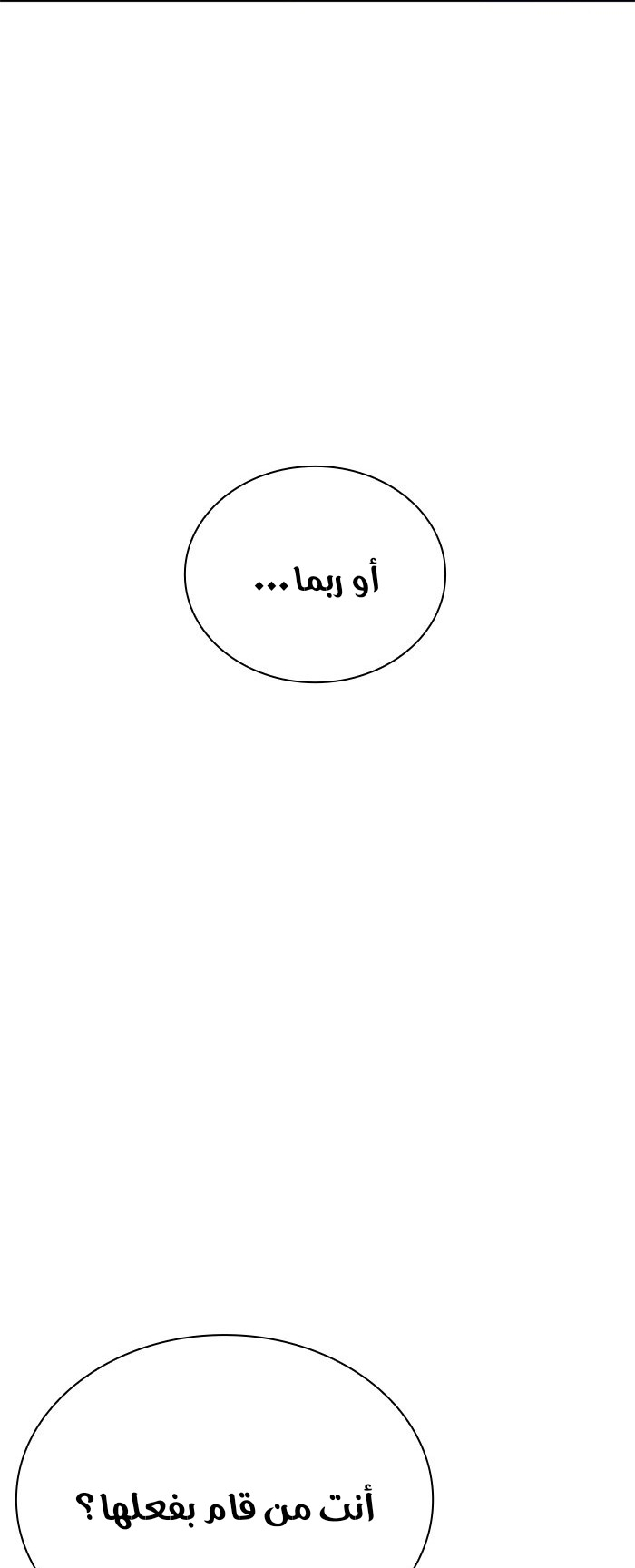 Read Study group AR Manga Online