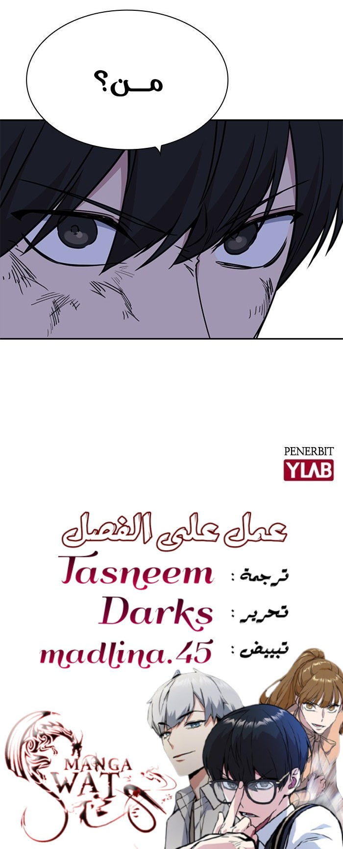 Read Study group AR Manga Online