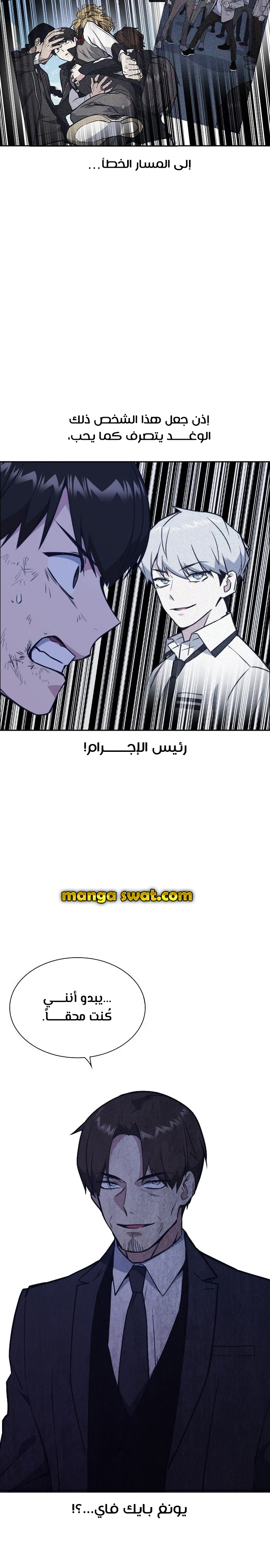 Read Study group AR Manga Online