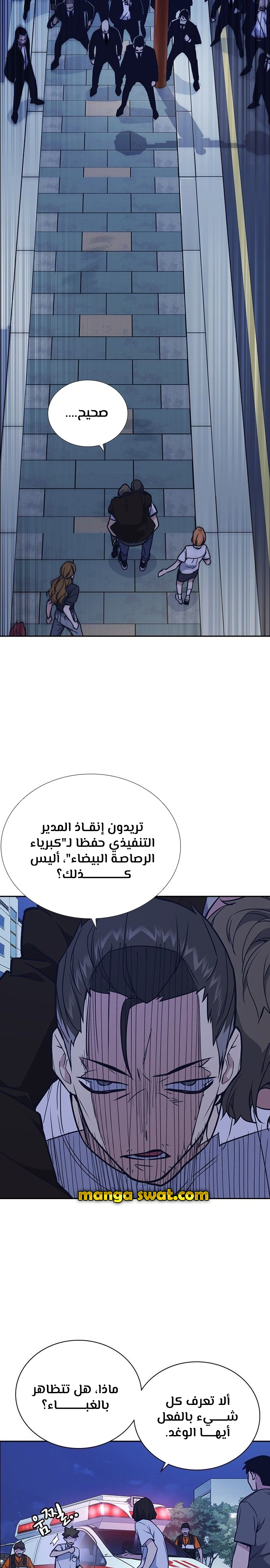 Read Study group AR Manga Online