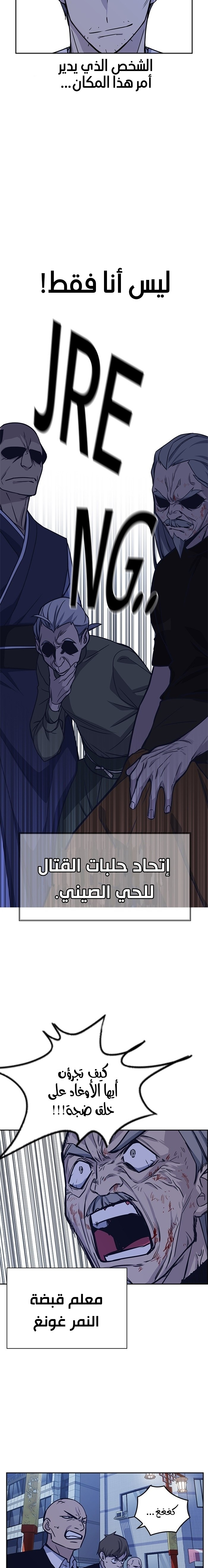Read Study group AR Manga Online