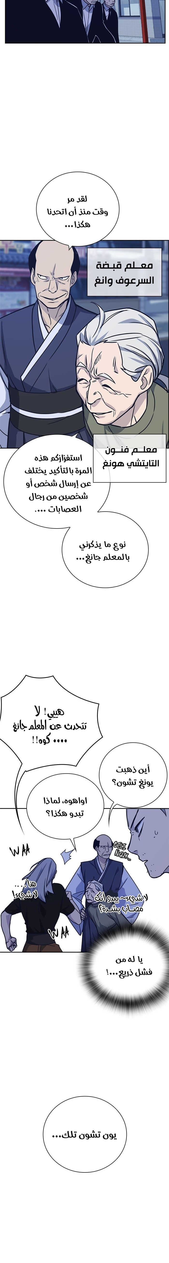 Read Study group AR Manga Online