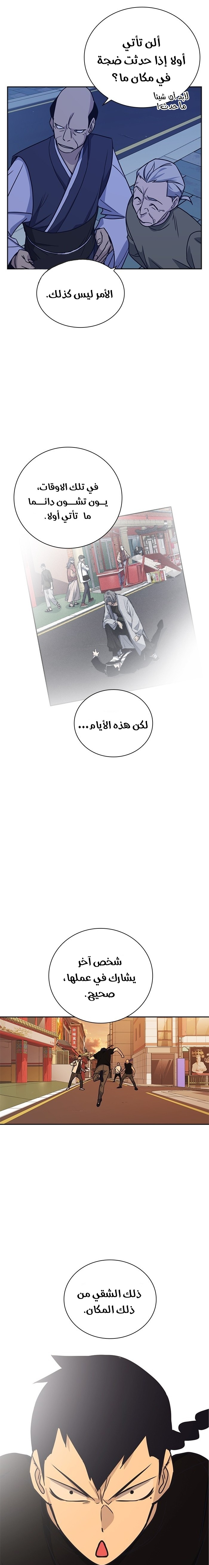 Read Study group AR Manga Online