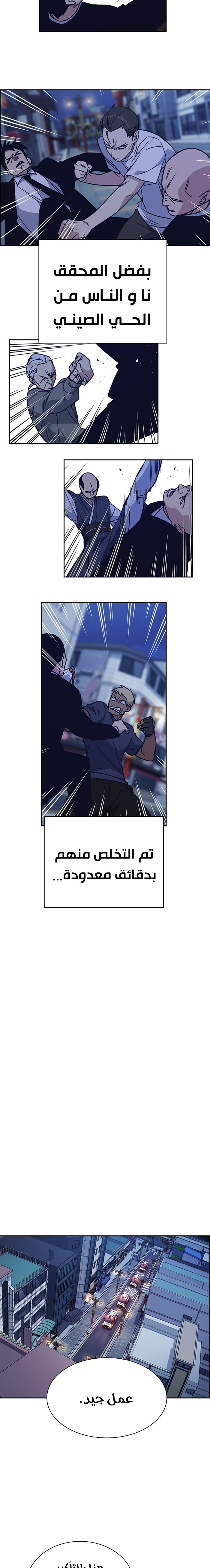 Read Study group AR Manga Online