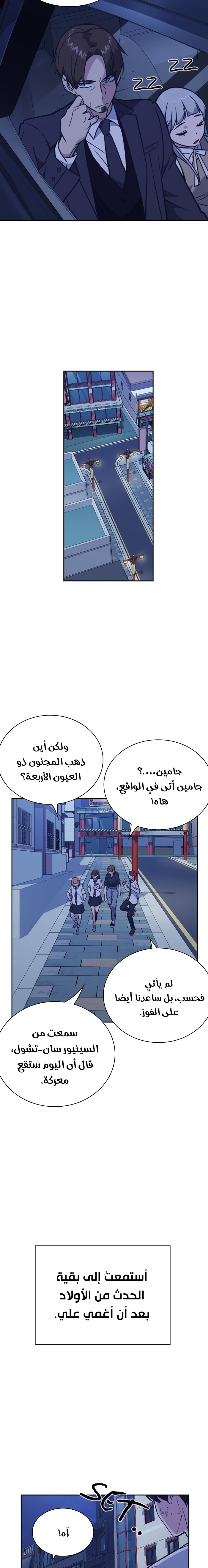Read Study group AR Manga Online