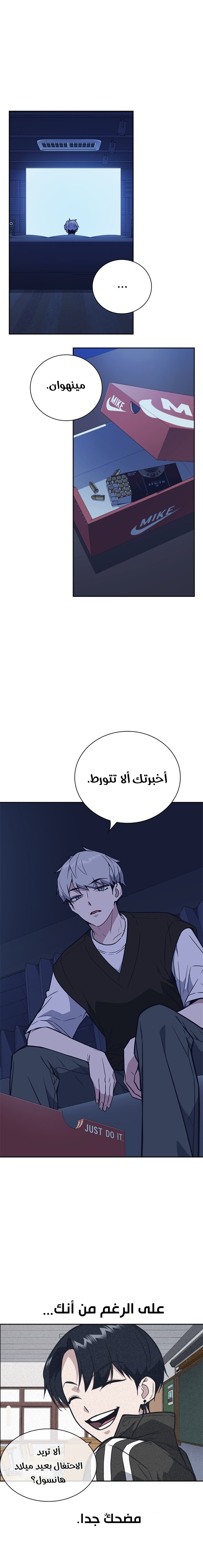 Read Study group AR Manga Online