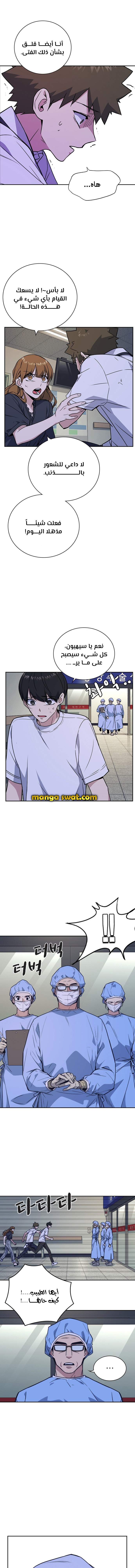 Read Study group AR Manga Online