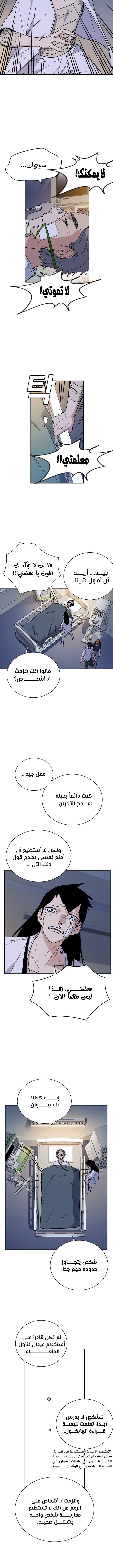 Read Study group AR Manga Online
