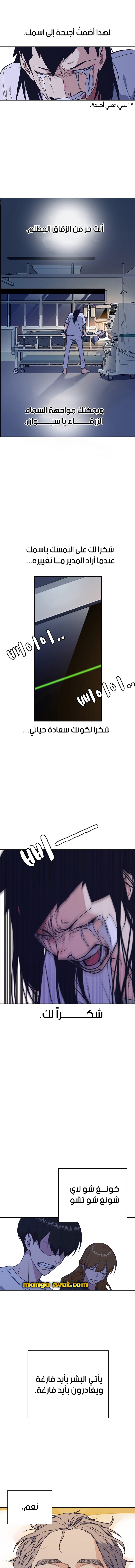 Read Study group AR Manga Online