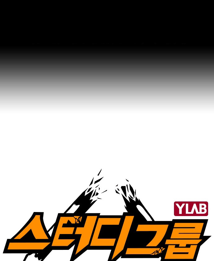 Read Study group AR Manga Online