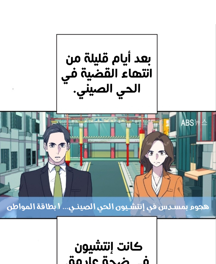 Read Study group AR Manga Online