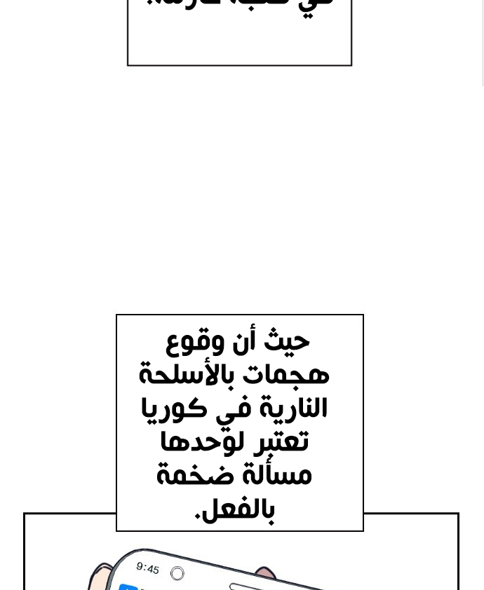 Read Study group AR Manga Online