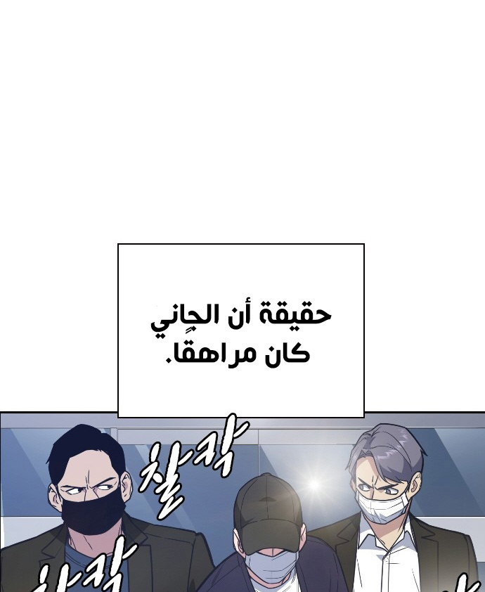 Read Study group AR Manga Online