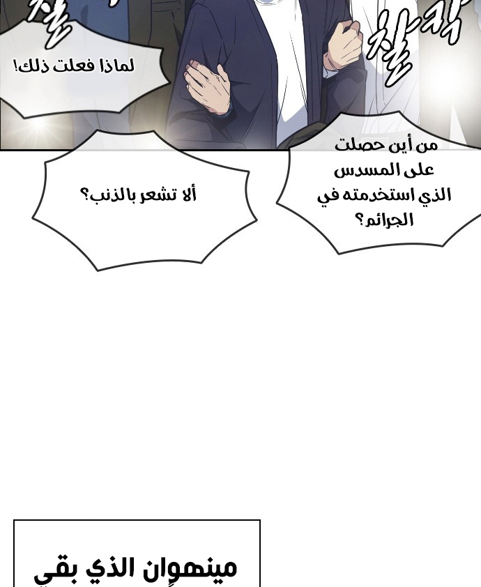 Read Study group AR Manga Online