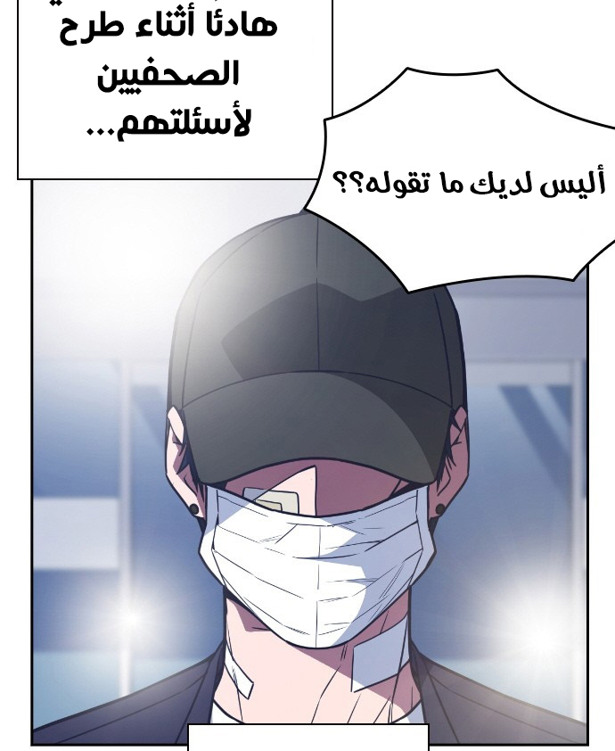 Read Study group AR Manga Online