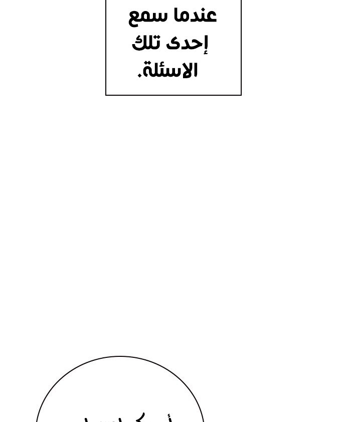 Read Study group AR Manga Online