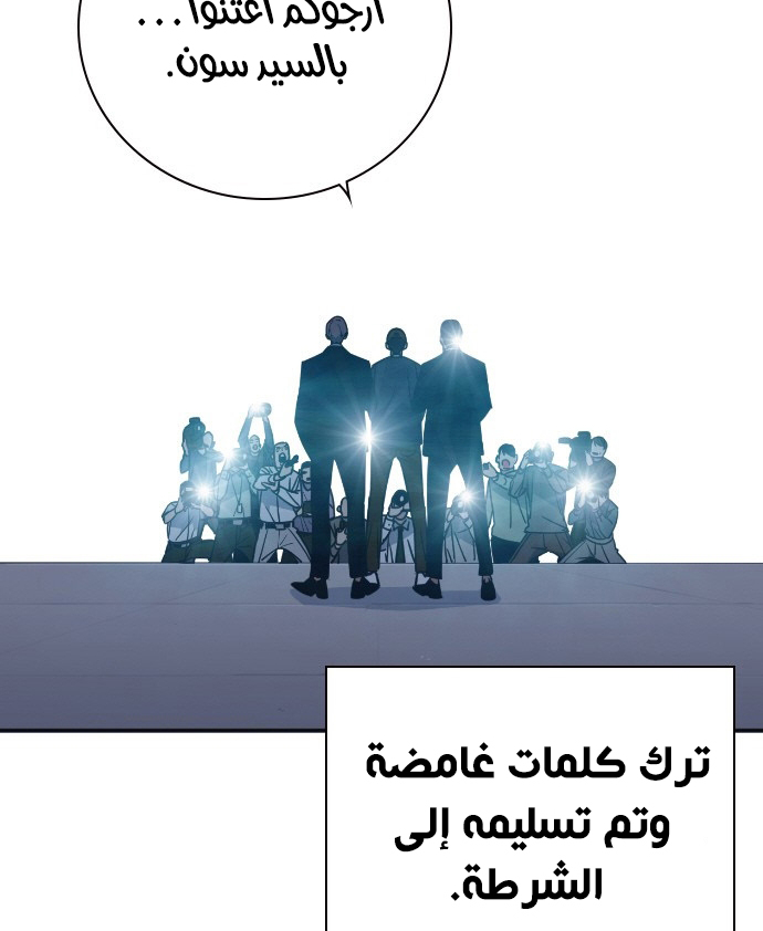 Read Study group AR Manga Online