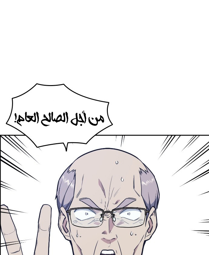 Read Study group AR Manga Online