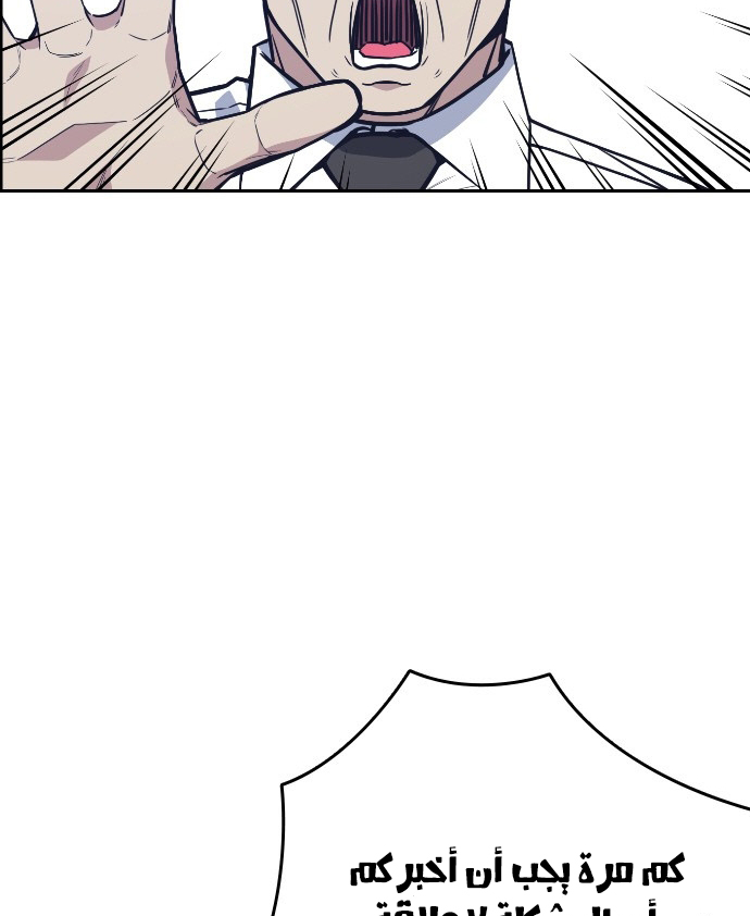Read Study group AR Manga Online