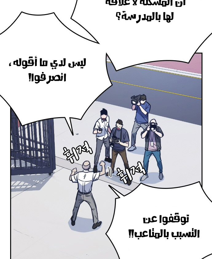 Read Study group AR Manga Online
