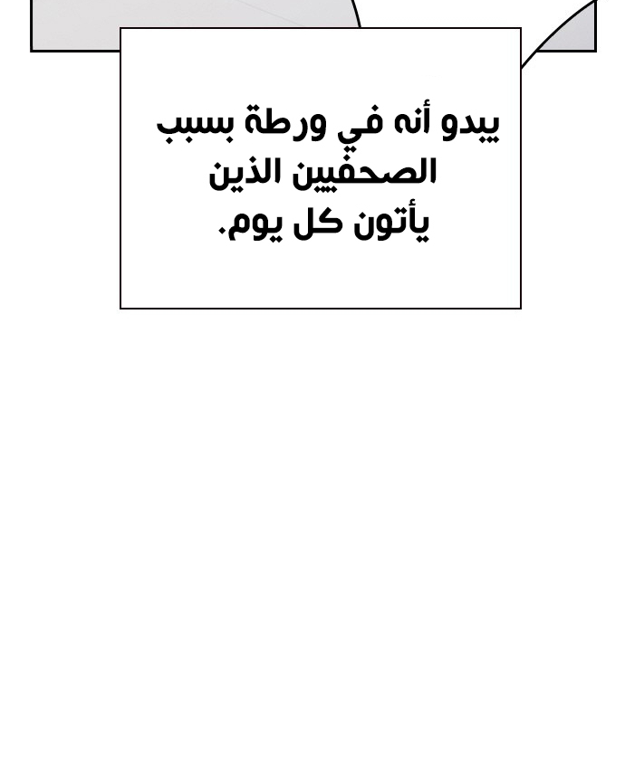 Read Study group AR Manga Online