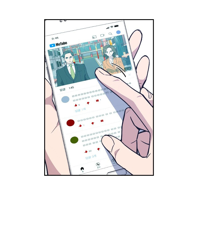 Read Study group AR Manga Online