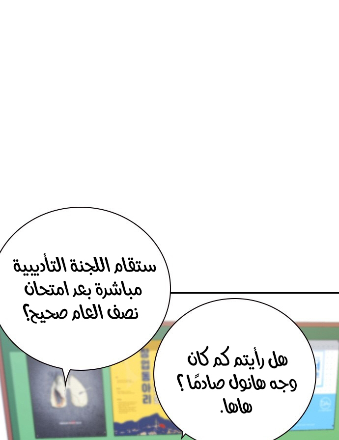 Read Study group AR Manga Online