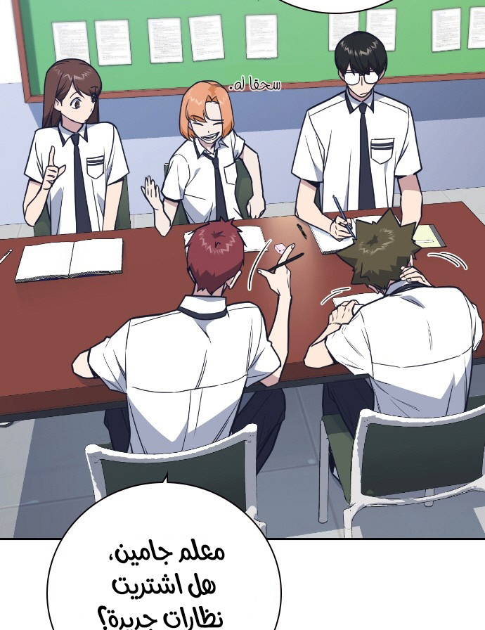 Read Study group AR Manga Online