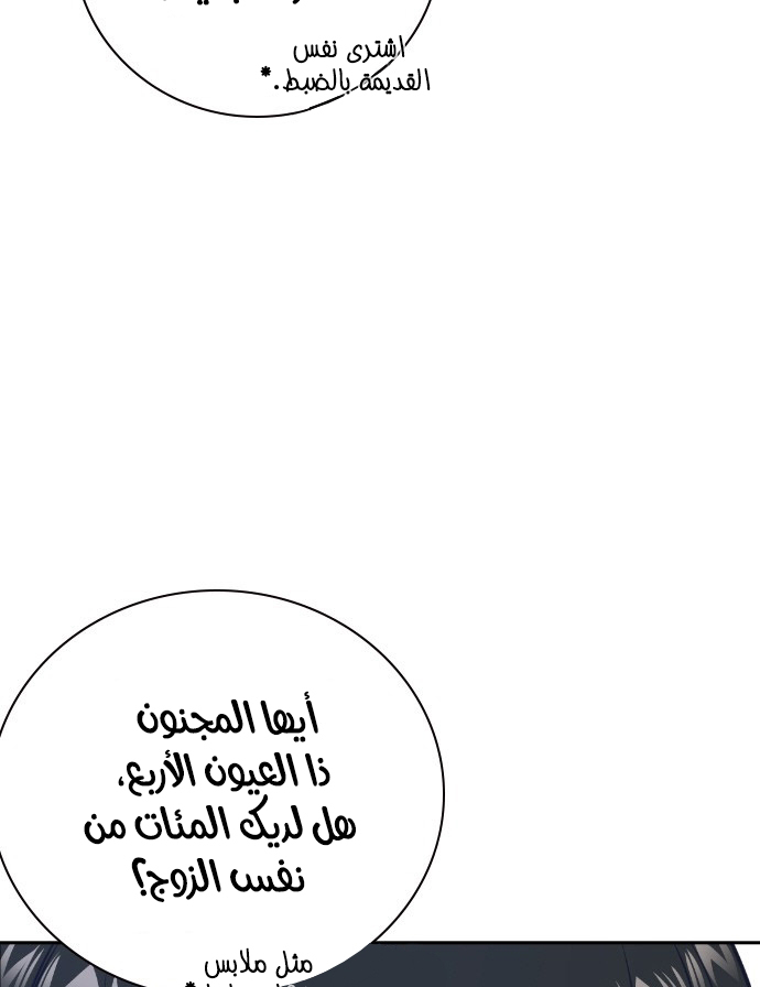 Read Study group AR Manga Online