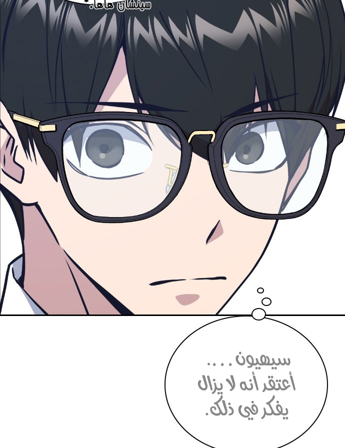 Read Study group AR Manga Online